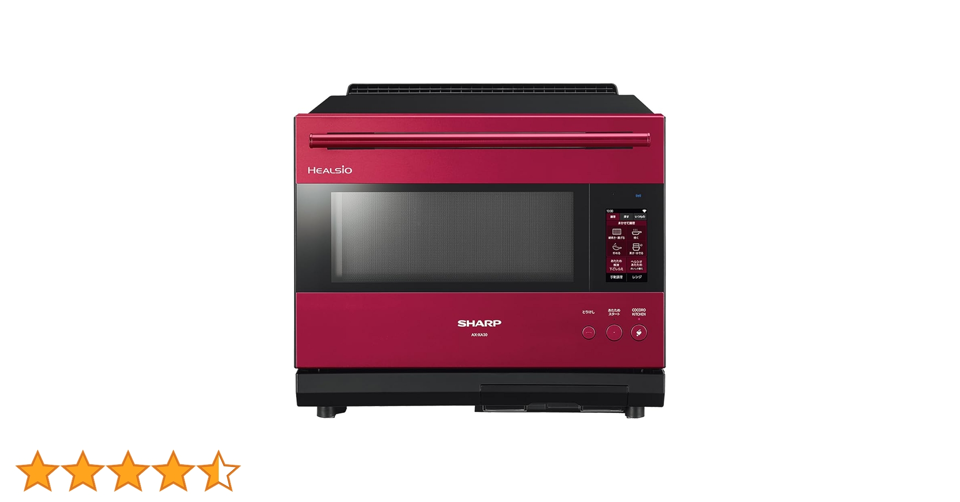 Amazon | シャープ ウォーターオーブン ヘルシオ AX-XA30-R